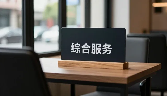 供求信息发布